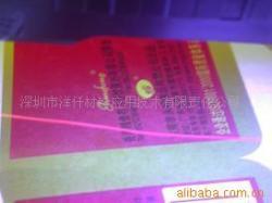 专业证件防新方案 防伪覆膜板(卡)纸助力高效安全应用