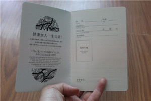 专业防伪会员证印刷 瑞胜达为红十字会打造可信赖的会员证服务