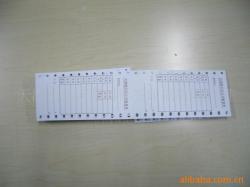 证件、单据、文件防伪 厂家生产供应与商务联盟解决方案