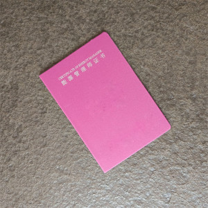 瑞胜达证件防伪 定制化证书外壳与美容证书皮套的专业解决方案