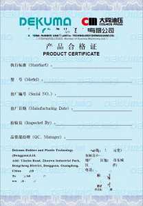 彩虹防伪保修卡 证件单据安全印刷的全面解决方案