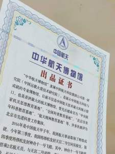 名家收藏证书 从订制、防伪到价值解析