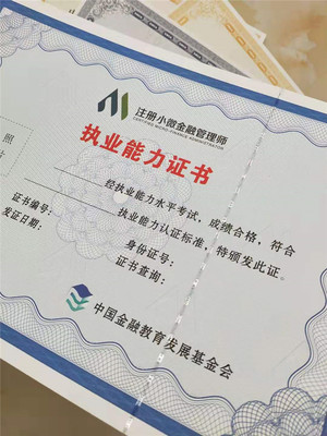 专业防伪印刷保障，众鑫骏业引领证件单据安全新标准